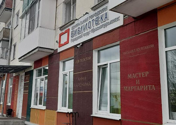Горожан зовут узнать о приключениях Незнайки