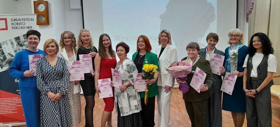 Назвали имена победительниц конкурса “Женское лицо Краснотурьинска”