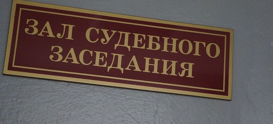 В среду будут судить обвиняемого в коммерческом подкупе 