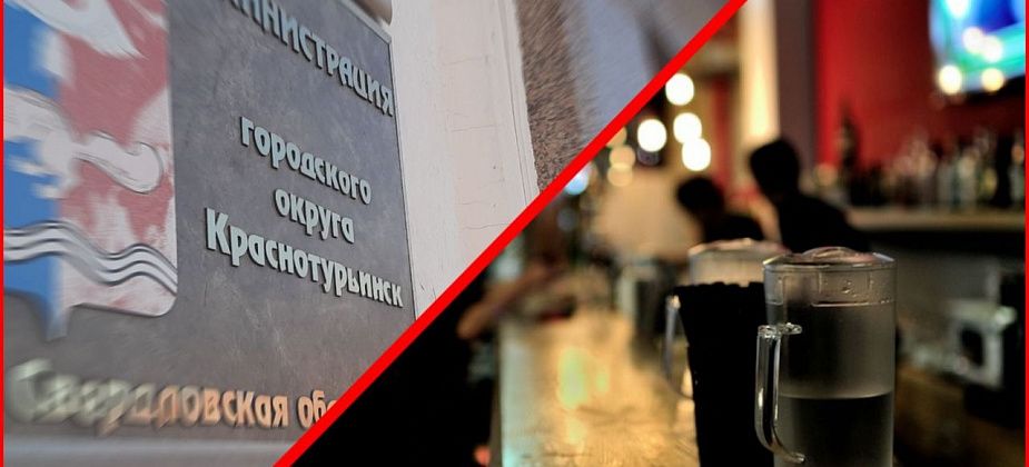 В городе еще один «беспокойный» бар. Как власти боролись с его «предшественниками»? 
