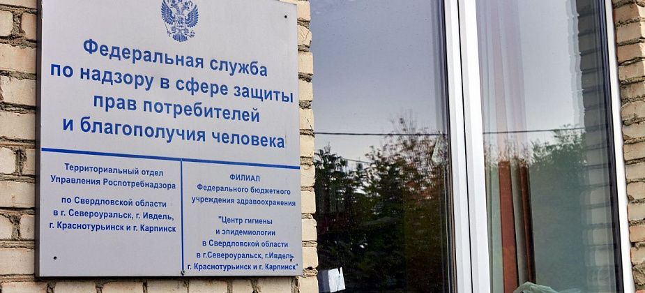 Стало известно, на что чаще всего горожане жаловались в Роспотребнадзор в прошлом году
