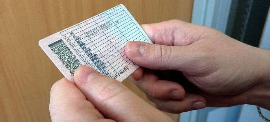 Горожанин купил водительские права с чужой фамилией по интернету. Его судили