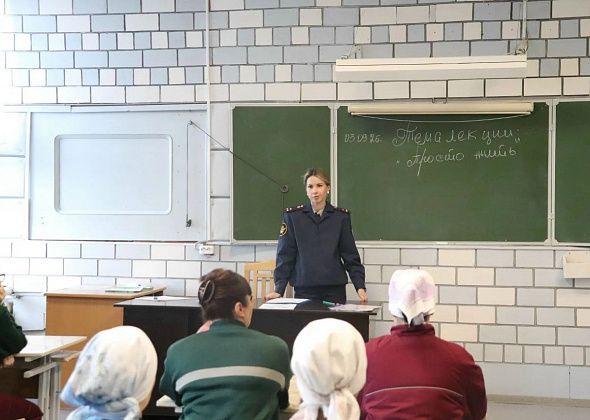 В ИК-16 прошла лекция по профилактике суицидального поведения