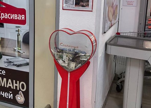 Продолжается сбор на реабилитацию Игоря Черепанова. В «Столичном» установили копилку