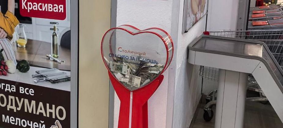 Продолжается сбор на реабилитацию Игоря Черепанова. В «Столичном» установили копилку