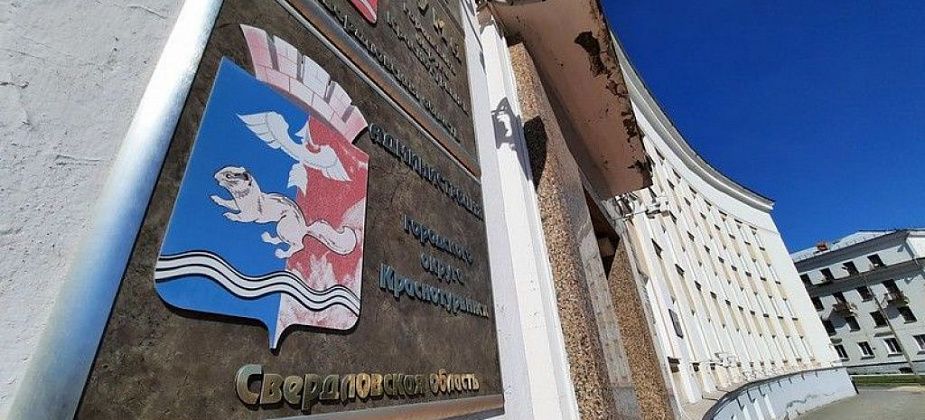 В будущем мэрия планирует обустроить девять территорий города 