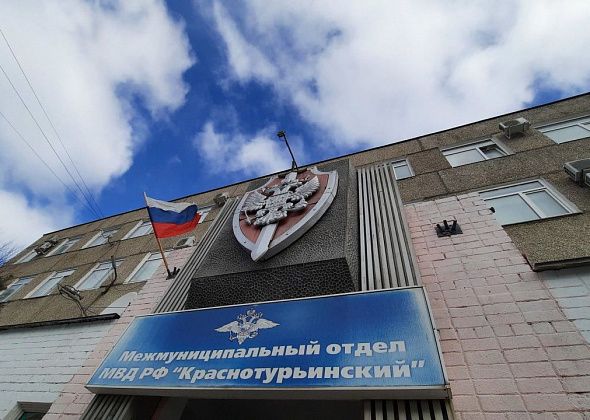 Около трех миллионов рублей похитили мошенники у трех краснотурьинцев