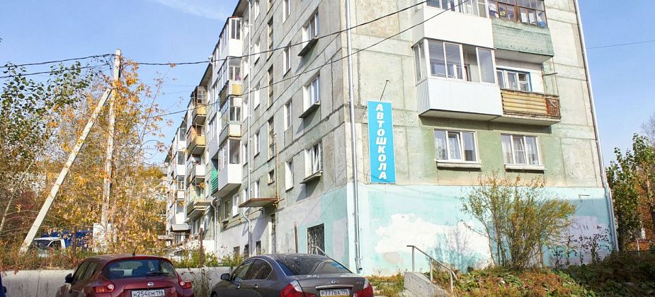 Мэрия продает помещение в центре города