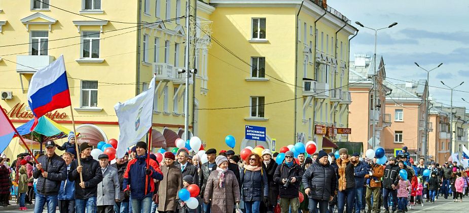 В мэрии определили, как в Краснотурьинске будут праздновать Первомай