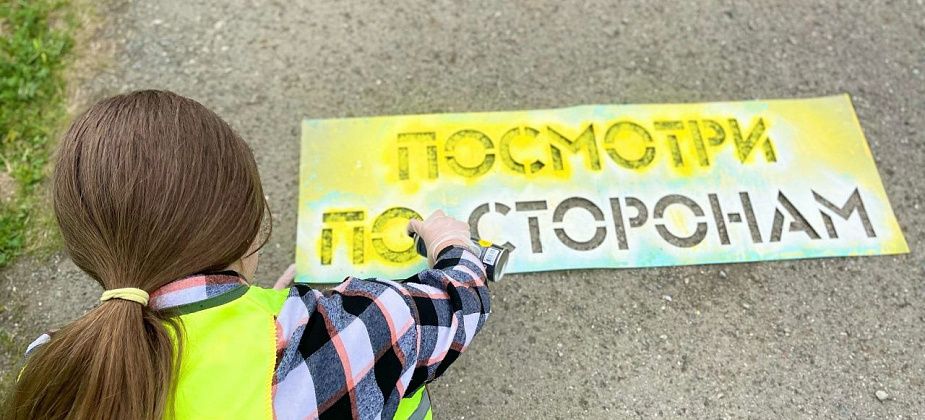 Полицейские и юные инспекторы движения рисовали "ПДД на асфальте"