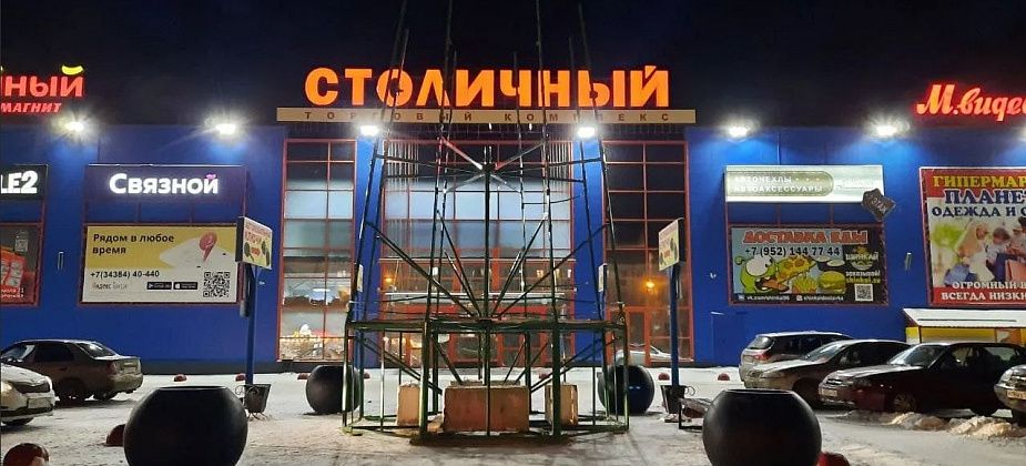 Новогодняя елка возле «Столичного»: будет ли? 