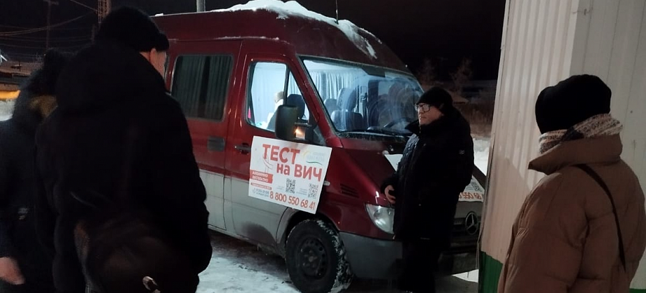Более 60 горожан проверили свой ВИЧ-статус во время профилактической акции