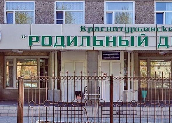 На проекте и ремонте пожарной сигнализации роддома медики сэкономили почти два миллиона рублей