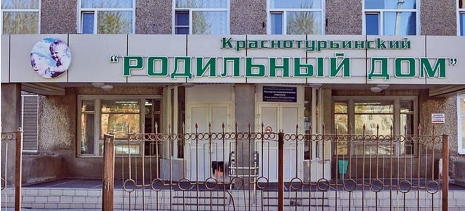 На проекте и ремонте пожарной сигнализации роддома медики сэкономили почти два миллиона рублей