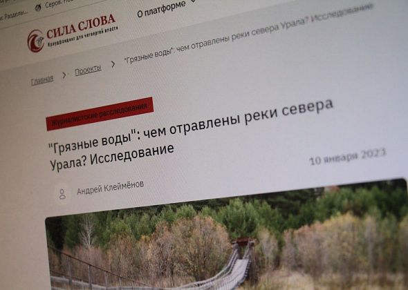 За 2 суток на исследования загрязнения рек Урала журналисты собрали около 5 тысяч. Продолжаем сбор