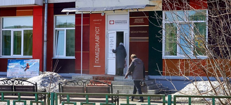 Музыкально-поэтический квартирник пройдет в Центральной библиотеке: "Хочется увидеть новые лица!"