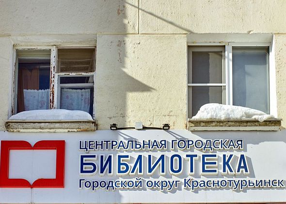 Краснотурьинцев приглашают на творческую встречу с поэтом Юлией Фещенко