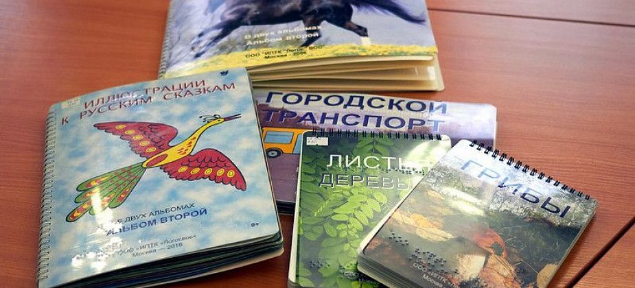 Почему слабовидящие краснотурьинцы два раза в месяц ждут четвергов