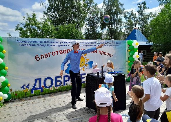 7 июня краснотурьинцев ждут на праздник «Доброе лето». Если не будет дождя