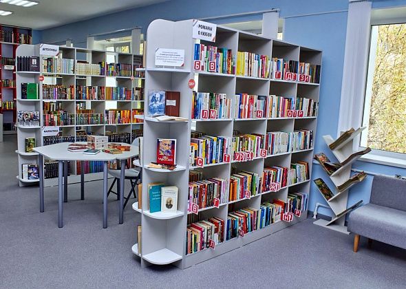 Городские библиотеки изменят график работы в майские праздники