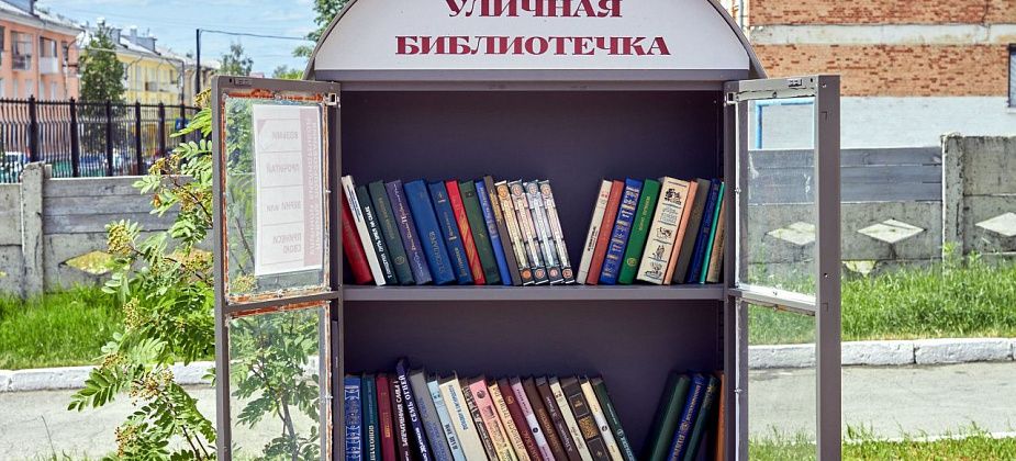 Библиотека пожаловалась прокурорам на паблик, написавший, что в шкафах для буккроссинга нашли "украинские инструкции для изготовления бомбы"