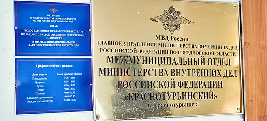 Питанием арестантов займется предприниматель из Карпинска