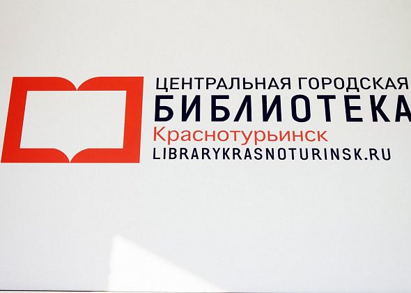 Краснотурьинцев приглашают послушать «Денискины рассказы»