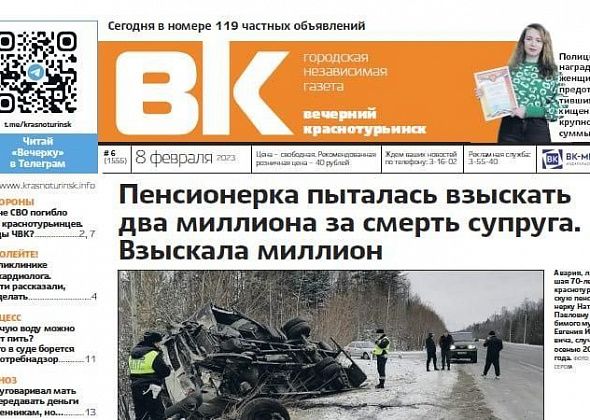 Краснотурьинцы погибли в зоне СВО, пенсионерка пыталась взыскать 2 миллиона за смерть супруга