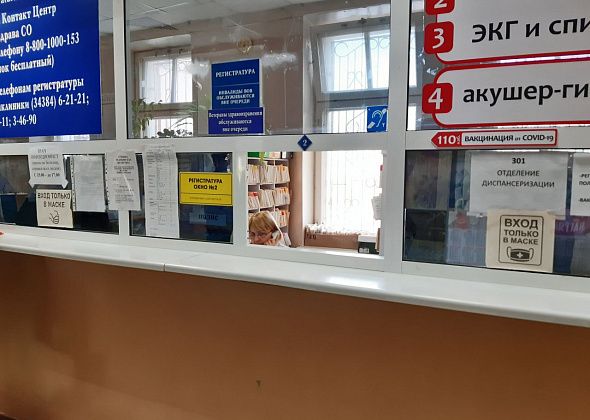 Бесплатный массовый онкоскрининг впервые пройдет в Краснотурьинске