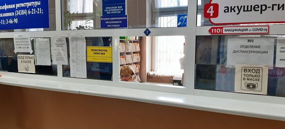 Бесплатный массовый онкоскрининг впервые пройдет в Краснотурьинске