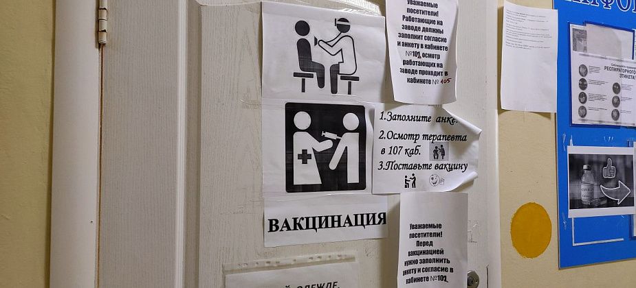 В Краснотурьинск поступила вторая партия вакцины против гриппа
