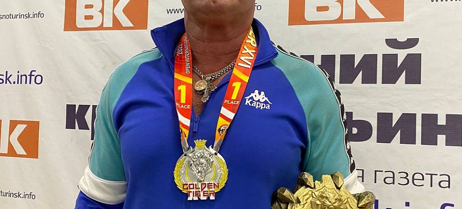 Кубок «Золотой тигр» забрал спортсмен из Краснотурьинска 