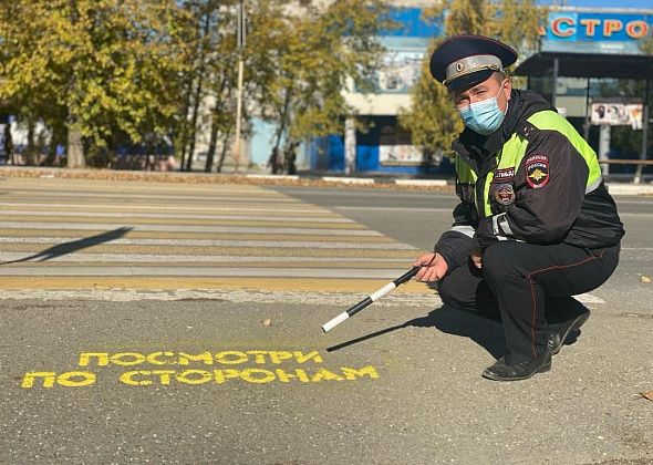 ГИБДД с помощью надписей у «зебр» предупреждает горожан