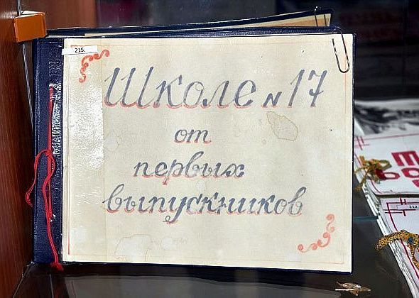 В Краснотурьинске прошел семинар, посвященный работе школьных музеев