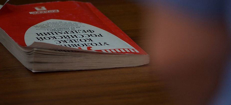 Обвиняемый в изготовлении крупной партии наркотиков сбежал от суда