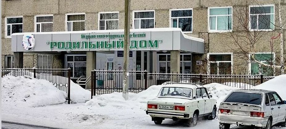 В Краснотурьинске на 20% снизилось число абортов 