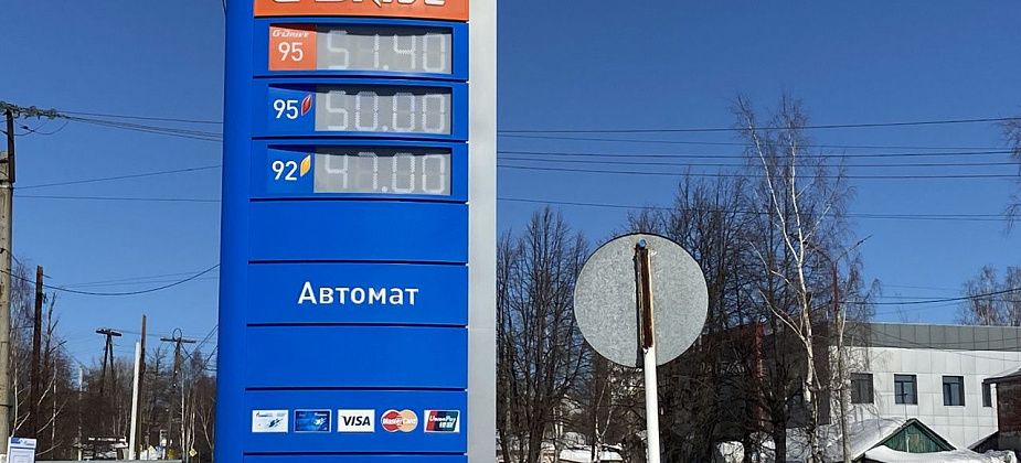 Культурно-досуговый комплекс намерен приобрести 850 литров бензина