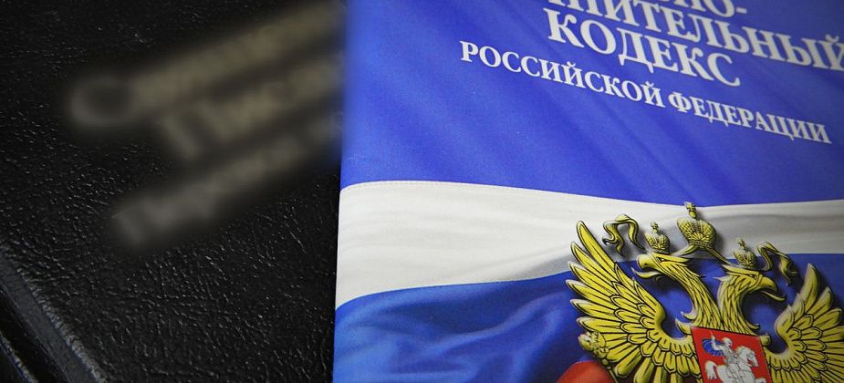 В деле местных Свидетелей Иеговы - новые фигуранты