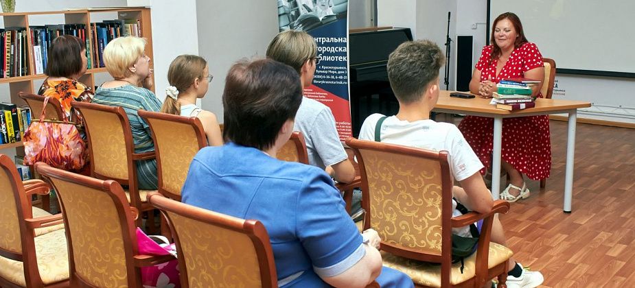В библиотеке прошла встреча с фотографом Алесей Копыловой