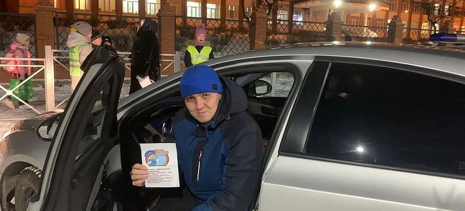 Сотрудники ГИБДД и школьники раздавали водителям письма с призывом быть осторожными на дороге