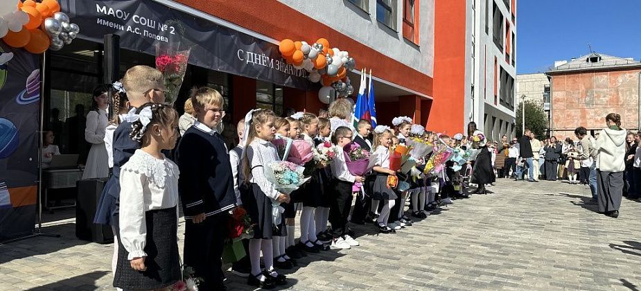 В школе №2 на 500 мест пока учатся около 330 детей