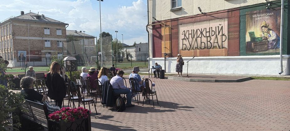 На Книжном бульваре прошел библиотечный квартирник