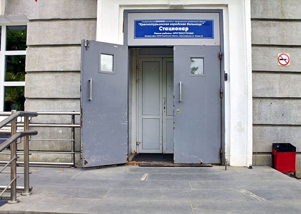 Краснотурьинская горбольница ищет подрядчика для обслуживания лифтов за 499 тысяч рублей  