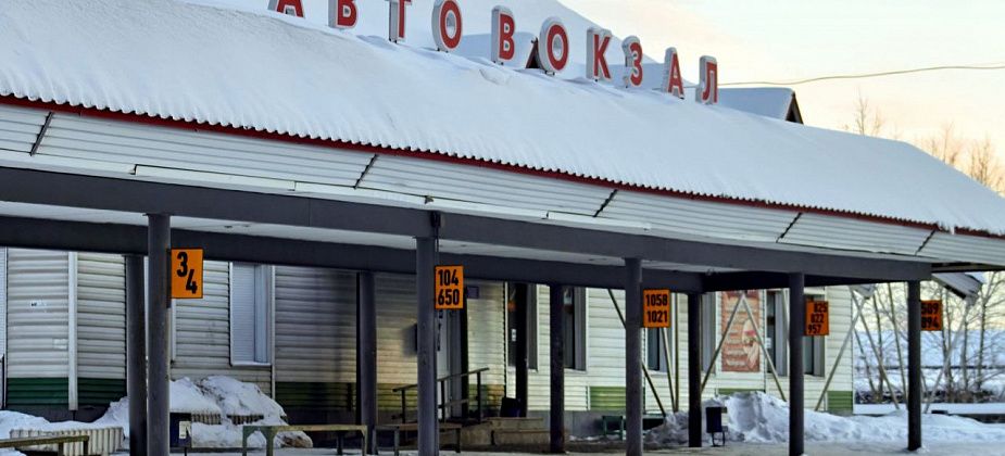 Приложение для отслеживания междугородних автобусов запущено в Свердловской области