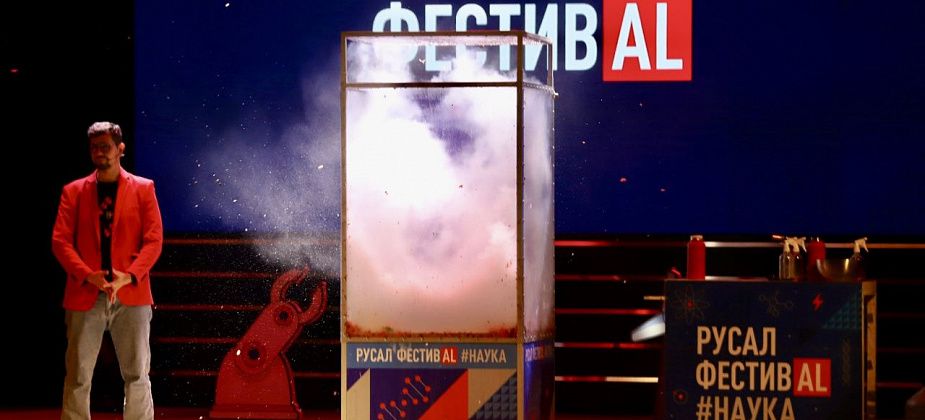 Краснотурьинск зарядился новыми знаниями на РУСАЛ ФестивAL#НАУКА