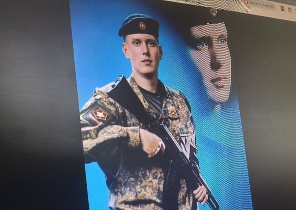 Стало известно о гибели в ходе специальной военной операции еще одного горожанина
