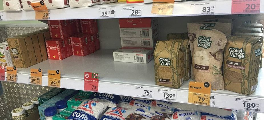 Куда пропал сахар? Всю неделю в магазинах отсутствует сахарный песок, а все говорят о его подорожании