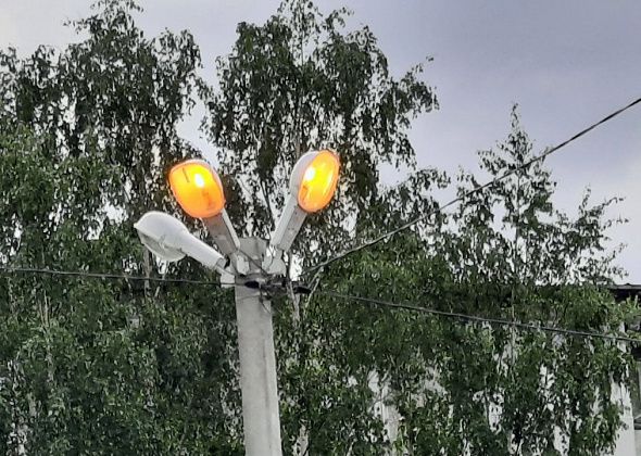 В очередной раз в Краснотурьинске отключат свет. На сей раз - сразу в трех районах