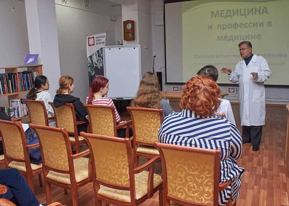 Краснотурьинцев ждет продолжение лекции о проблемах современной медицины
