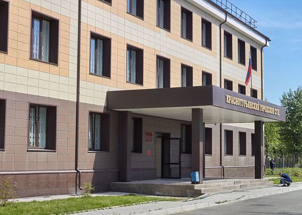 «Месть будет взрывной»: Краснотурьинский городской суд эвакуировали третий раз за неделю 